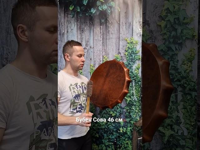 бубен Сова 46 см . owl drum 18 inch