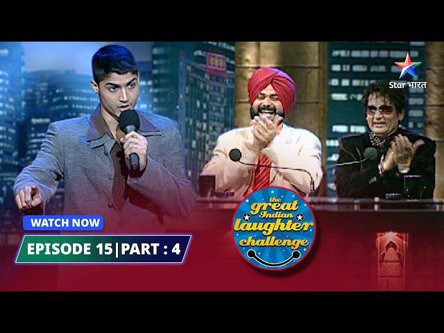 EPISODE 15 Part 04 | The Great Indian Laughter Challenge Season 3 | Rashtriya Shaadi #starbharat