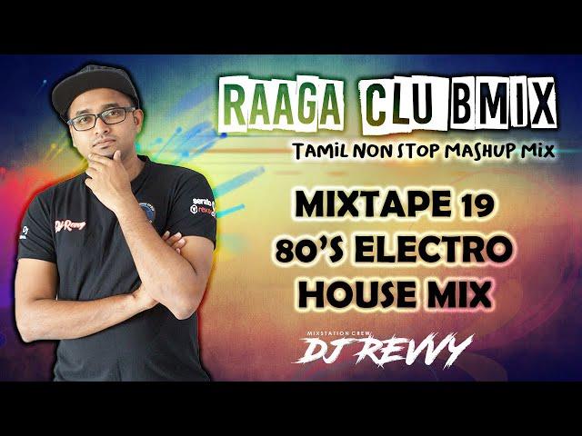 Mixtape 19 - 80s Electro Mix || Tamil Non Stop Mix || Dj Revvy