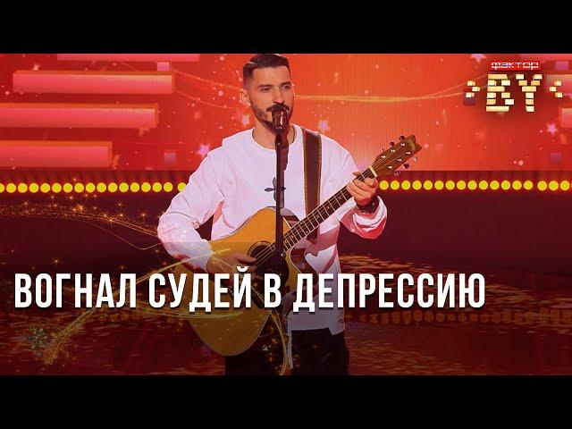 Дмитрий Овчаренко - Это все | ФАКТОР.BY | Кастинг