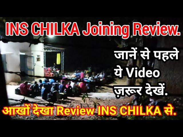 INS CHILKA Joining Review. | Genuine Review from INS CHILKA. | NAVY AA SSR medical Review. |