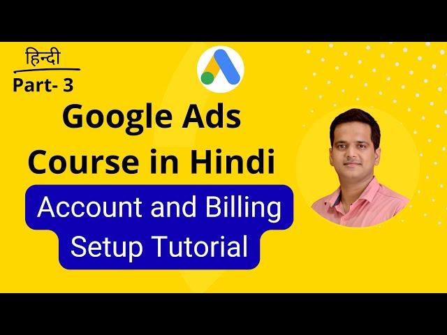 Google Ads Course in Hindi | Part-3 | Google Ads Account Setup and Billing Setup 2023