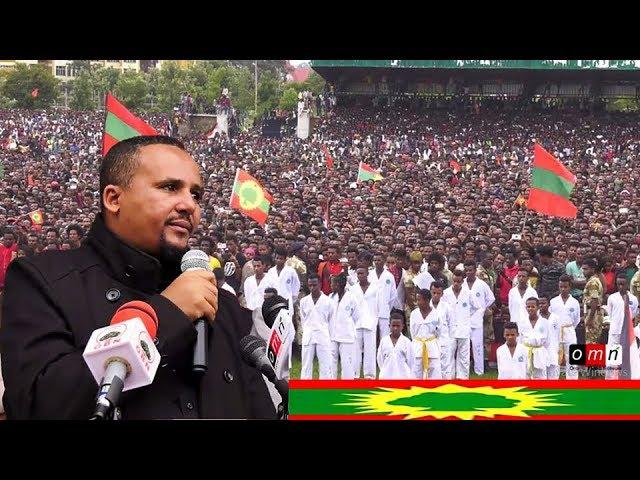 OMN Jawar Mohammed in Ambo