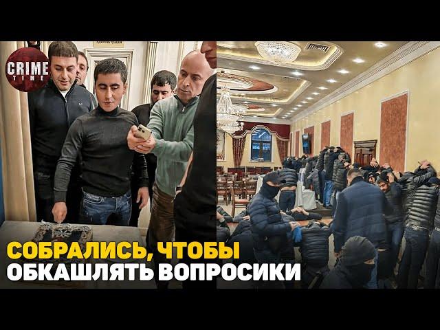 URGENTLY! A gathering of thieves in law in Mytishchi turned into the detention of 52 people