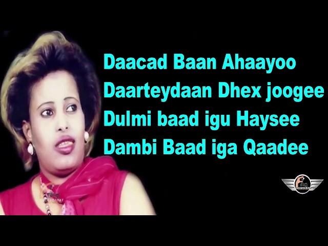 Khadra Cumar Dhuule Heestii Dood Kulama Wadi Karo Lyrics