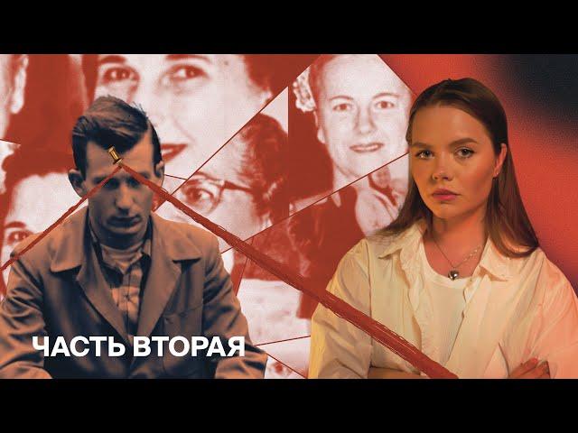 «ГОЛОДНАЯ СКАЛА» ЧАСТЬ ВТОРАЯ: Честер Уигер невиновен? Что с делом сейчас, в 2023?