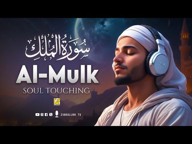 Surah Al Mulk سورة الملك | This Wonderful Voice Will Touch Your Heart إن شاء الله | Zikrullah TV