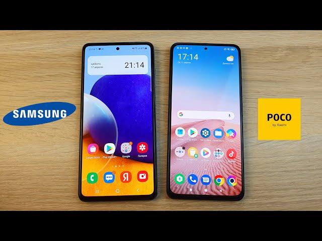 SAMSUNG GALAXY A72 VS POCO X3 PRO - ЧТО ВЫБРАТЬ? ПОЛНОЕ СРАВНЕНИЕ!