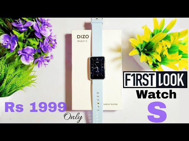 DIZO Watch S First Look | DIZO Watch S Features  | Atul Tech Bazaar