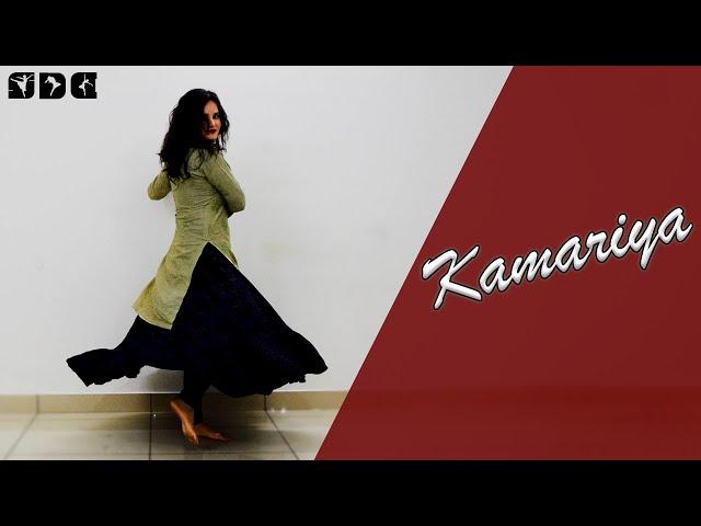 Easy Dance steps for Kamariya song | Shipra's Dance Class