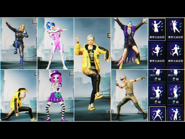 Emotes You Need To See In PUBG Mobile Chinese Version (Game For Peace) | All OP Emotes PUBGM CN