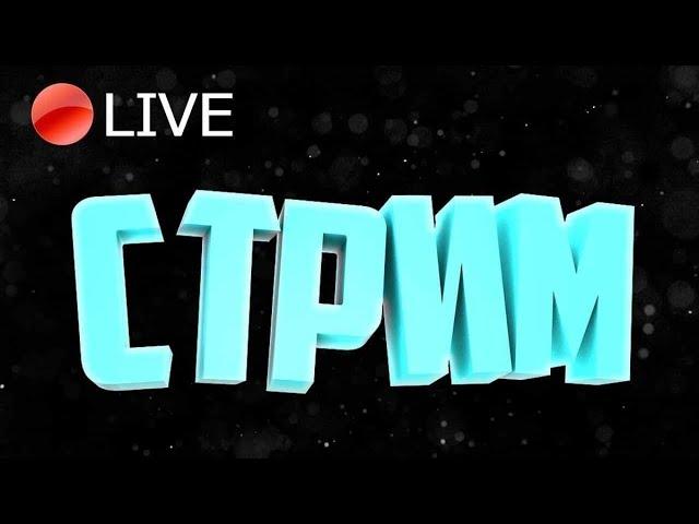 СТРИМ по.... PUBG ЭТО НЕВЕРОЯТНО #shorts