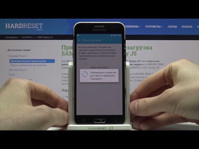 Сброс настроек SAMSUNG Galaxy J5 без удаления данных и приложений?