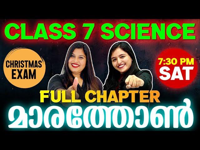 Class 7 Basic Science  Christmas Exam | Full Chapter Marathon | Exam Winner class 7