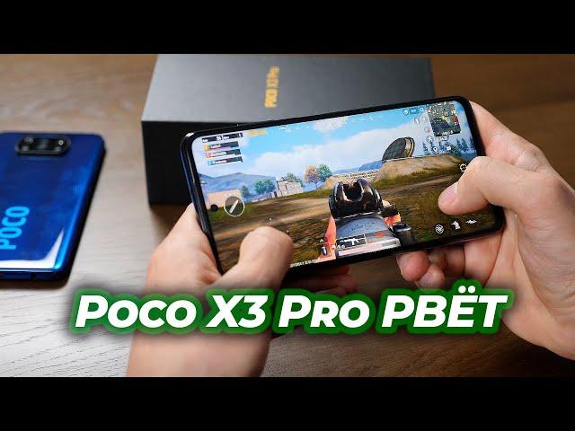 Обзор Poco X3 Pro - ЧТО ВЫ НАДЕЛАЛИ