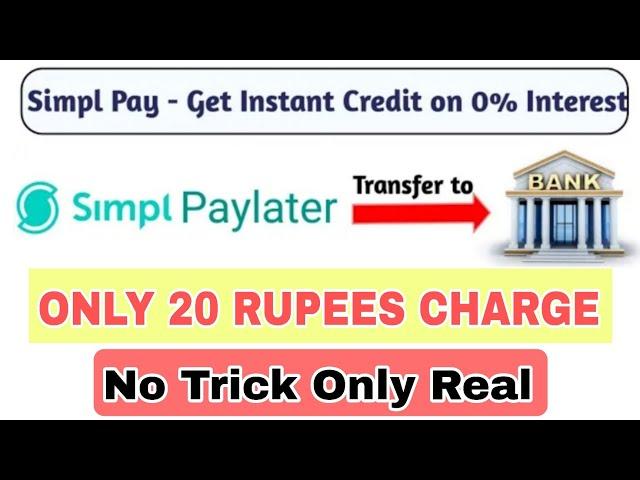 Simple Pay Later To Bank Transfer ||New Latest Tricks Simple Pay To Bank Transfer