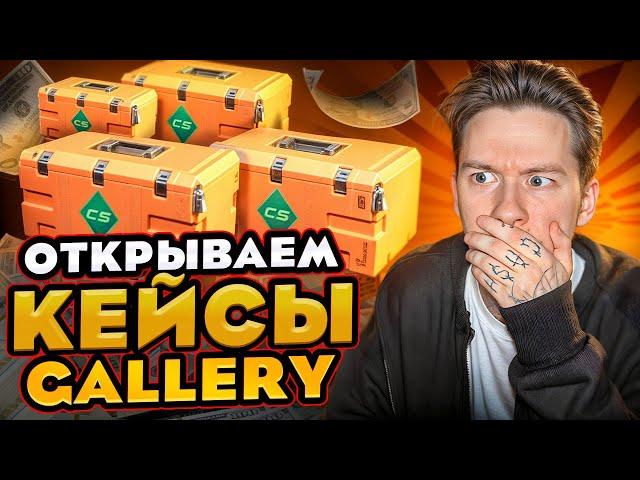 ️ САЙТ MYCSGO СНОВА УДИВИЛ - ПРОВЕРЯЕМ КРУТЫЕ НОВИНКИ на МАЙ КС ГО