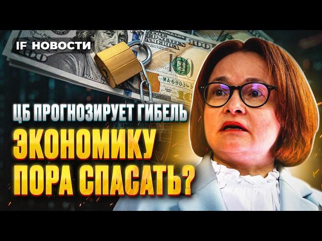 Как спасти экономику, что будет с Мосбиржей и как экспортеры справляются с санкциями / Новости