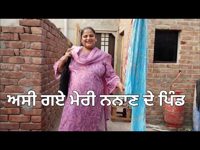 Guys veere Ajj asi chle meri nnan nu sandhara den ll  ਕੁੜੀ ਨੂੰ ਦੇਣ ਗਏ ਸੰਧਾਰਾ l l #viralvideo #