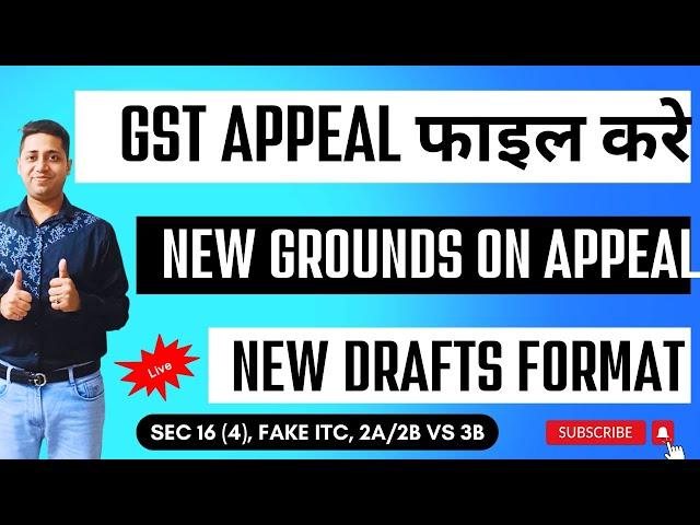 GST Appeal Draft | GST Appeal Grounds on Appeal| GSt Statement of Facts