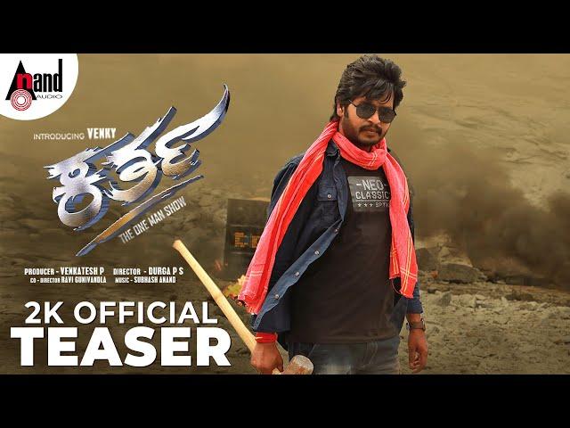 Kartha || Kannada 2K Teaser || Venky || Deepthi Manne || Subash Anand || Durga.P S || Venkatesh.P