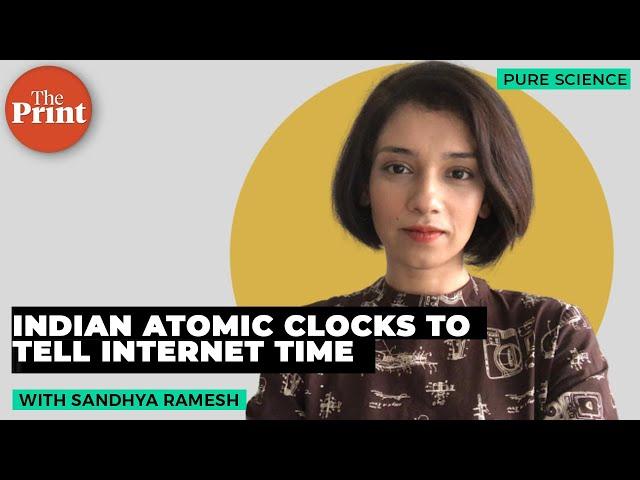 What are atomic clocks & why is India going to use them