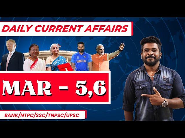 DAILY CURRENT AFFAIRS 2025 | MARCH - 5 AND 6 | (BANK/NTPC/SSC/TNPSC/UPSC) | MR.DAVID