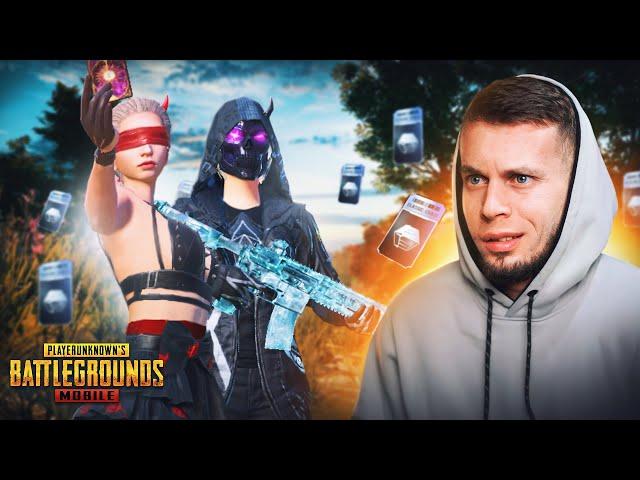 ЛЕДНИК ВЕРНУЛСЯ в КЛАССИКУ, НО ЭТО СКАМ! | PUBG MOBILE