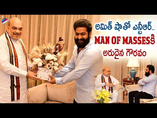 Jr NTR Meets Amit Shah | EXCLUSIVE FULL VIDEO | Jr NTR Latest Videos | RRR Telugu Movie | TFN