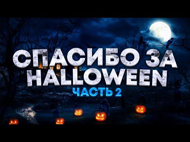 ВСЕ ЧТО НУЖНО ЗНАТЬ О ПОСЛЕДНИХ ИЗМЕНЕНИЯХ HALOWEEN | GTA 5 | MAJESTIC RP