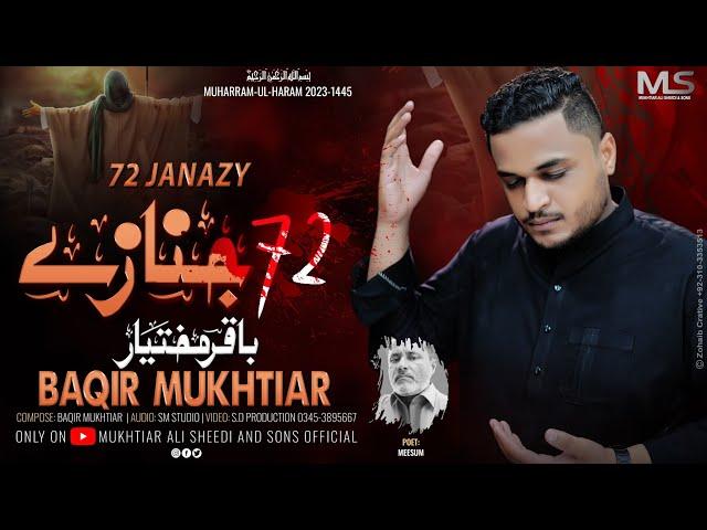 72 Janazy | Baqir Mukhtiar Ali Sheedi | New Noha 2023 Muharram 1445