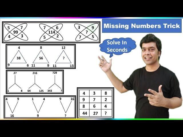 Missing Numbers Tricks | Maths Tricks | Reasoning Puzzles | imran sir maths