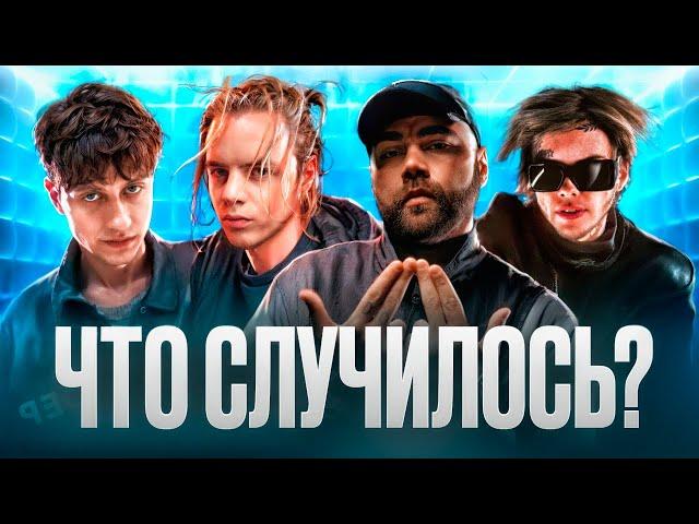 PHARAOH и JEEMBO помирились, что скрывает Boulevard Depo? Черный список артистов существует?