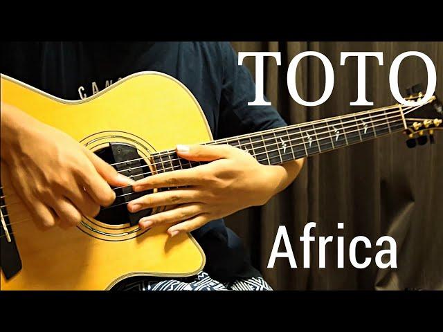 Africa - Toto - Acoustic Guitar Cover (fingerstyle) arranged by Kent Nishimura