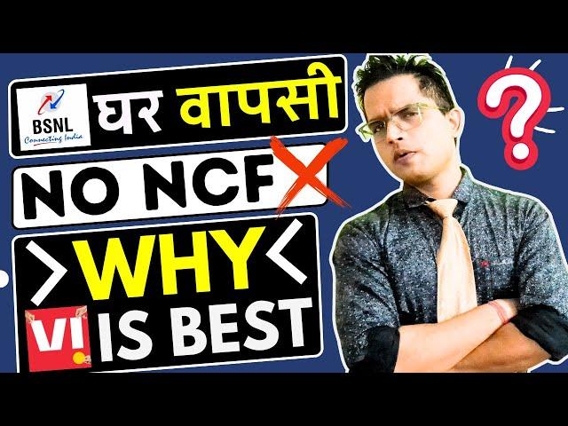 TRAI Remove NCF From NTO | BSNL Ghar Wapsi Program | Why Vi is Best Network | Jio 55000 Crore IPO