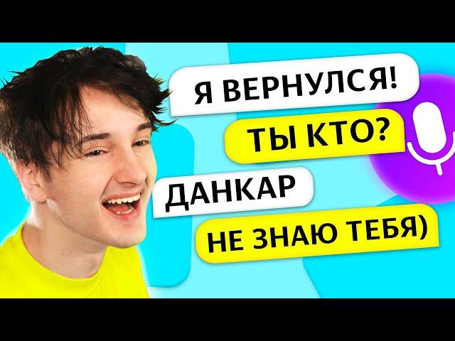  я вернулся в *ЯНДЕКС АЛИСУ* а она сделала это  ТРОЛЛИНГ яндекс АЛИСЫ