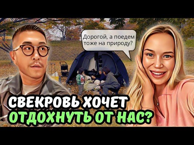 Кэмпинг осенью в Южной Корее | Как корейцы отдыхают на природе? Палатка/рамён/ кофе 3в1 |KOREA VLOG