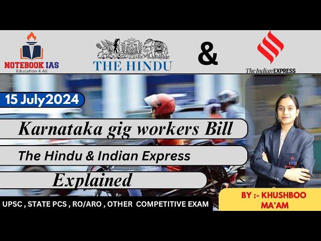 15 JULY 2024 | The Hindu  &  indian express Newspaper Analysis | NOTEBOOK IAS