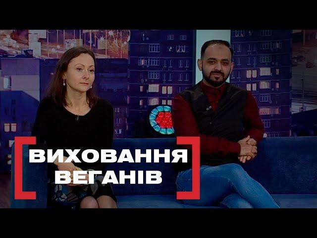 МОРИТЬ ДІТЕЙ ГОЛОДОМ МАМА-ВЕГАНКА | ДІТИ ПОСТІЙНО ГОЛОДНІ | Стосується кожного