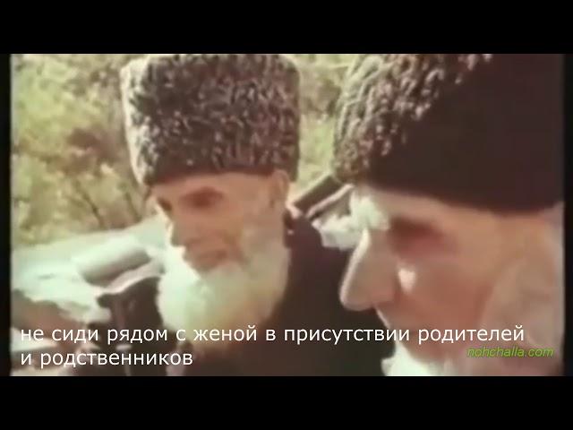 Традиционное воспитание мальчика в чеченской семье