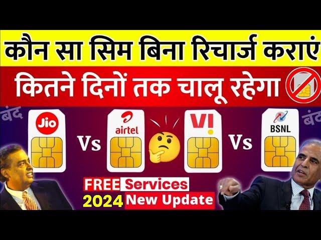 Bina Recharge Karaen Kitne Din Tak Sim Chalu Rahega Jio Airtel Vi Free Incoming Calls Best Sim 2023