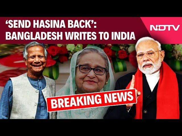 Sheikh Hasina News | Bangladesh Urges India To Send Sheikh Hasina Back To Dhaka