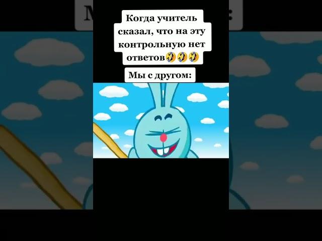 Кто ищет, тот всегда найдет  | Смешарики #shorts