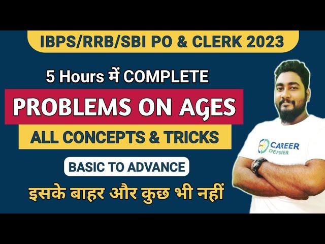 Age Problems Tricks and Shortcuts | Complete Chapter | Equation Making | IBPS RRB SBI 2024 | Kaushik