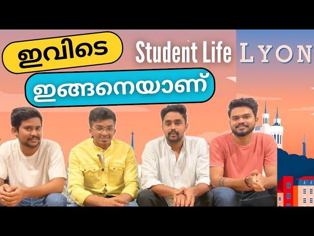 ലിയോണിലെ മലയാളി Students | Malayali Students Experience In Lyon France