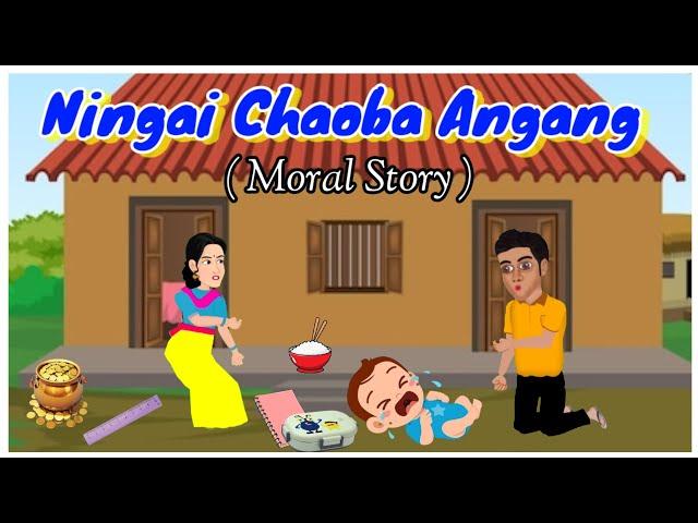 Ningai Chaoba Angang(Moral Story) Manipuri Cartoon Animation