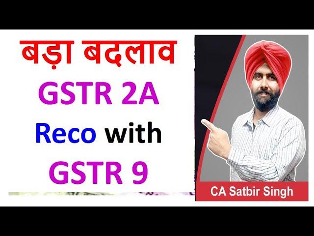 GSTR2A Reconciliation with GSTR 9 I ITC Matching in GSTR 9 I CA satbir Singh