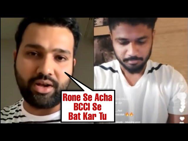 Rohit sharma suggesting sanju samson to talk with BCCI ll Insta live