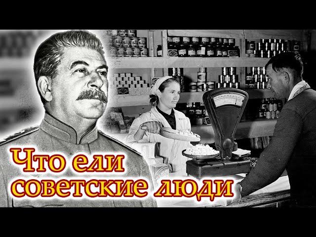 Утопия изобилия. Мощная сталинская пропаганда 1930-х