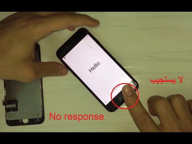 حل مشكلة زرالهوم لا يعمل ايفون 7 و8 وتخطي ابدء بعد الريستور | Fixed home button no response to start